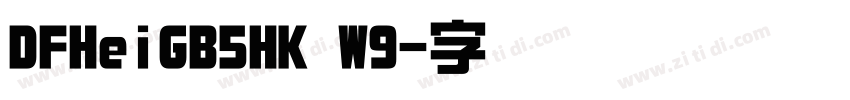 DFHeiGB5HK W9字体转换